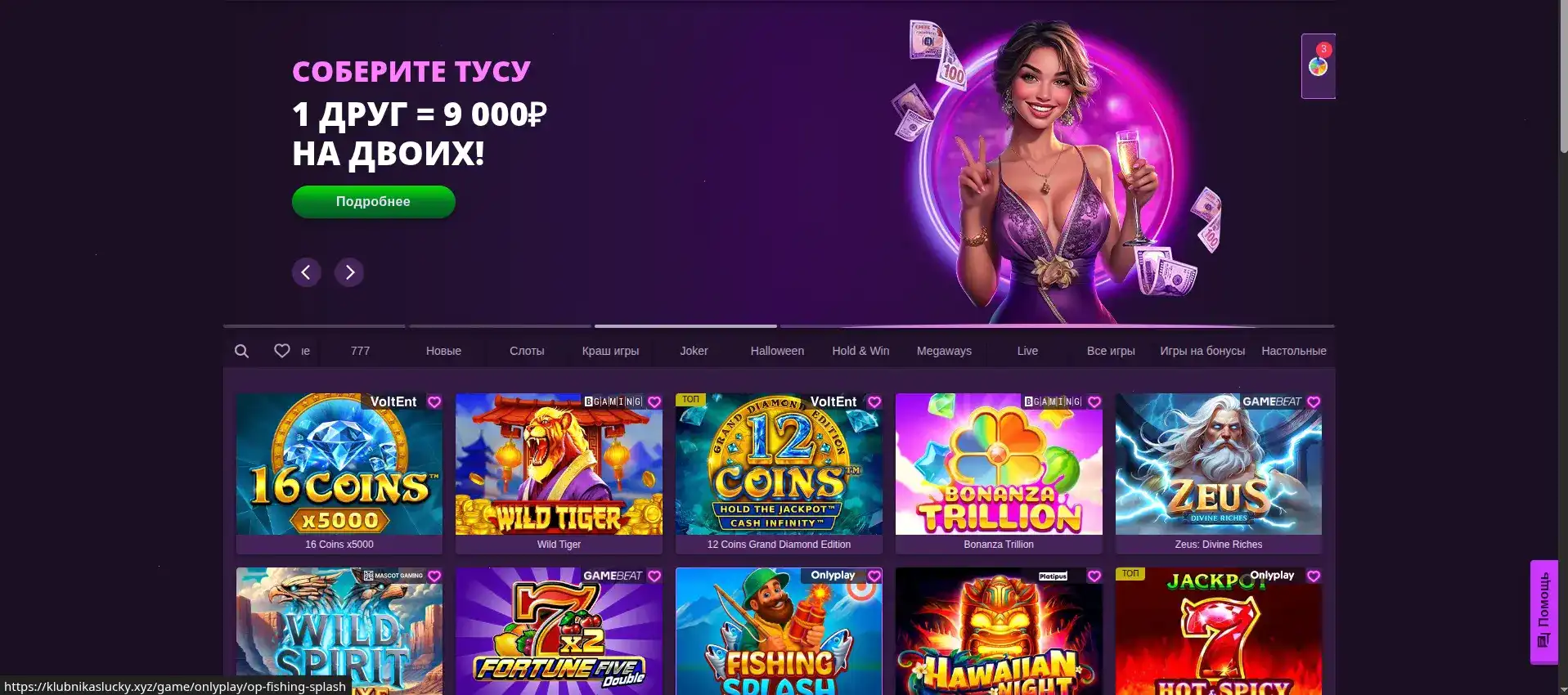 Bitstarz casino поддержка и зеркало